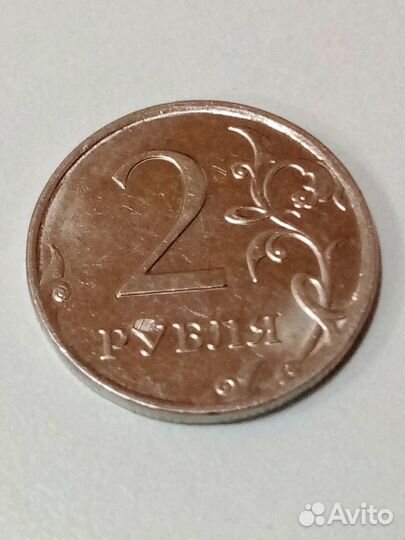 2 рубля 2018 года. Заводской брак