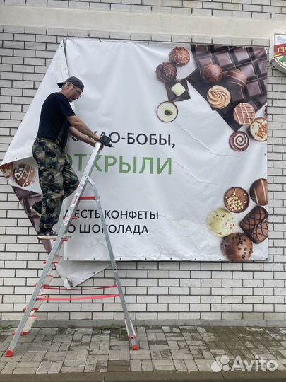 Техническое обслуживание объектов недвижимости