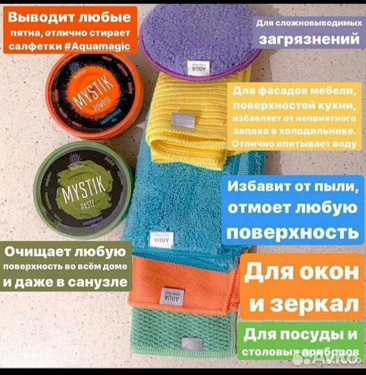 Эко продукция без химии Greenway