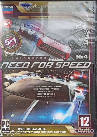 Компьютерные игры диски