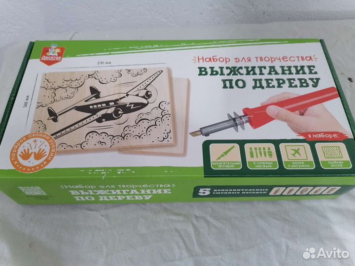 Выжигатель по дереву