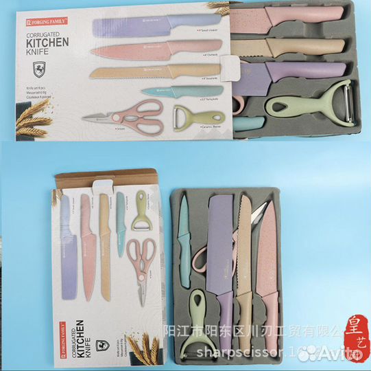 Набор ножей