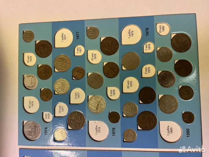 Монеты погодовка СССР 2 альбома 1961-1991