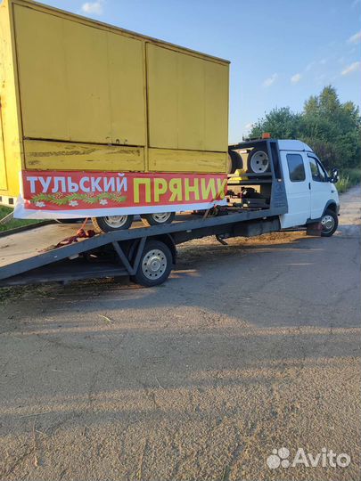 Эвакуатор Новомосковск