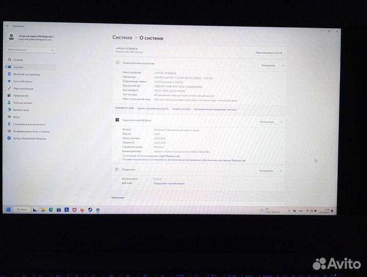 Lenovo IdeaPad L340-17IRH Gaming