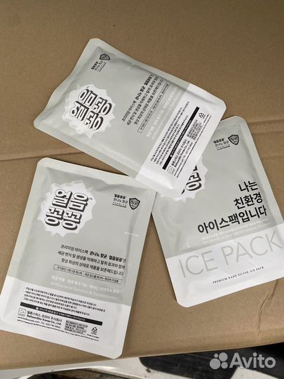 Термоконтейнер термобокс