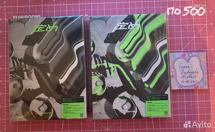 Альбом enhypen