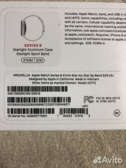 Apple watch series 8 41mm