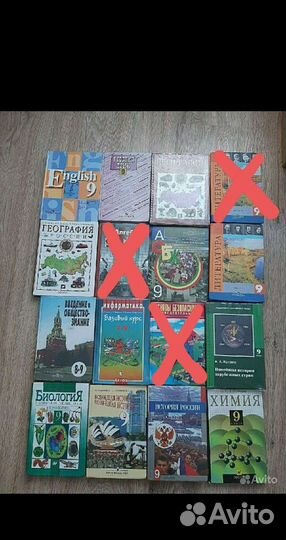 Учебники разные