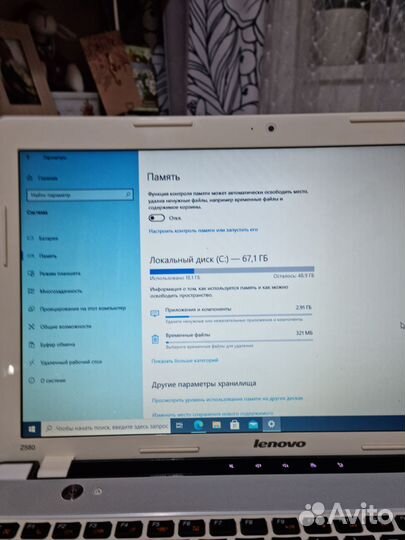 Ноутбук Lenovo IdeaPad Z580