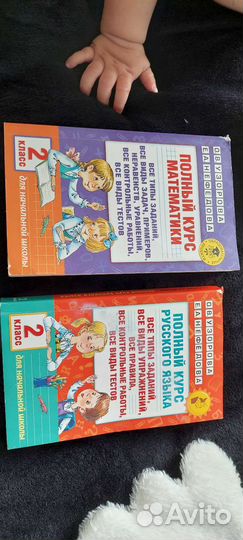 Учебные пособия