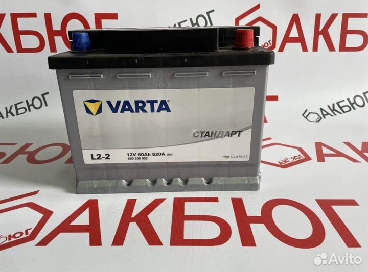 Аккумулятор для Volkswagen Golf 1 60ah