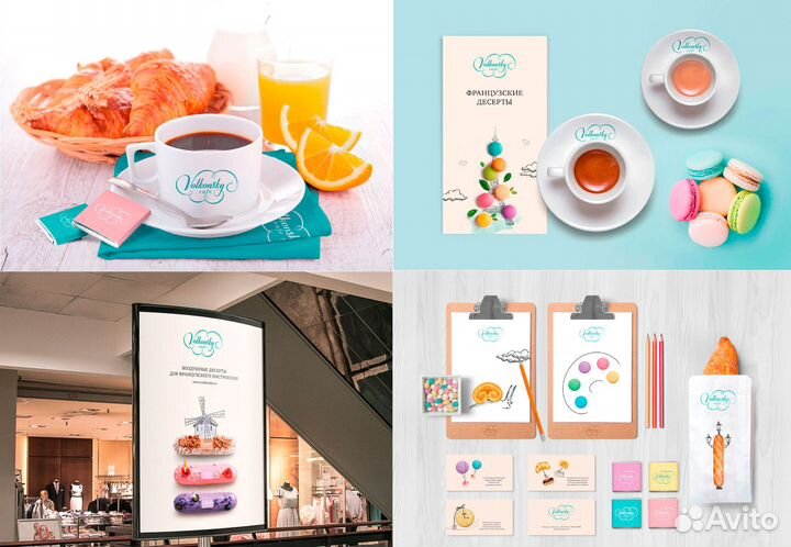 Продаю фирменный стиль кафе