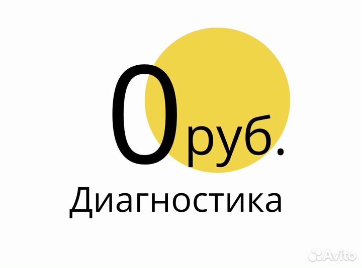 Ремонт парогенераторов. Ремонт гладильных систем