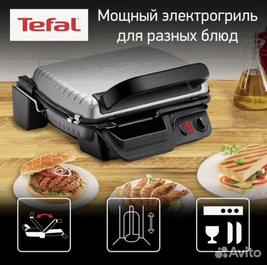 Электрогриль 3в1 Tefal Health Grill