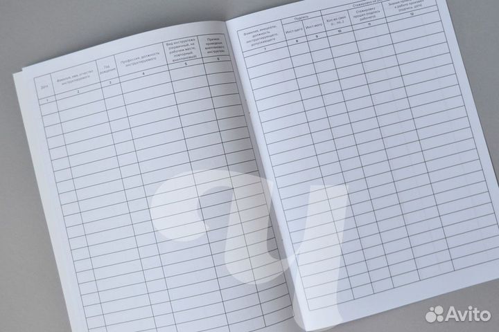 600-323 Журнал регистрации инструктажа на рабочем