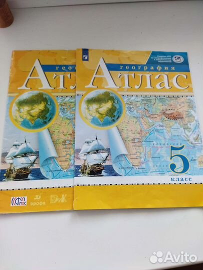 Атлас, дидактические материалы 5кл