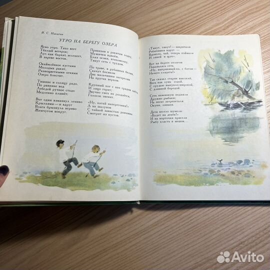 Книги СССР