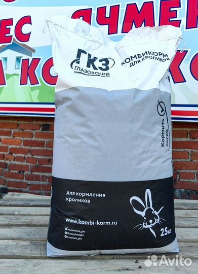Корм для животных и птиц только опт
