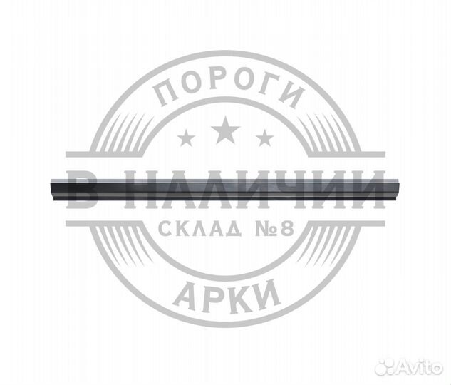 Ремонтный порог правый Honda Fit 1