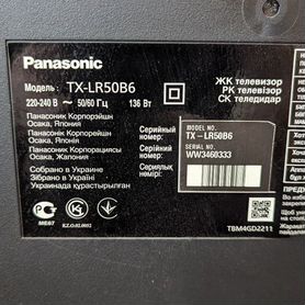 Продам телевизор на запчасти Panasonic TX-LR50B6