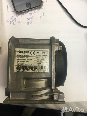 Нагнетатель воздуха termo top v 5 12 вт