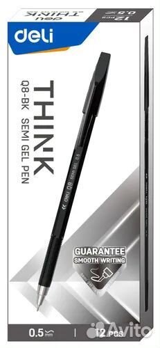 Ручки шариковые опт