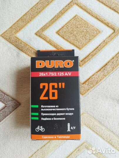 Камера для велосипеда duro 26