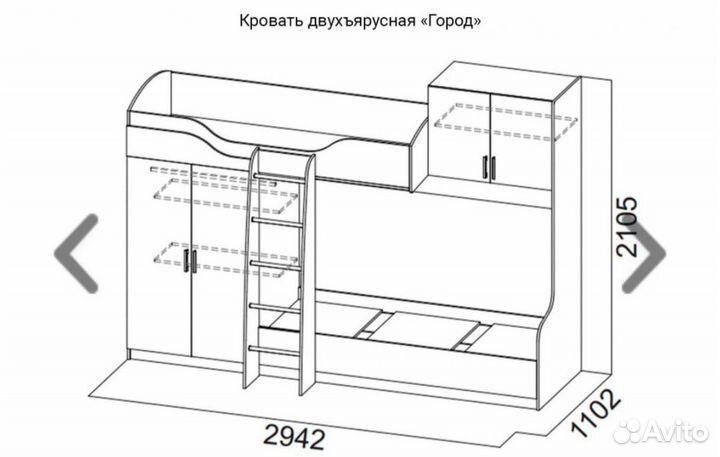 Детская двухярусная кровать и стол бу