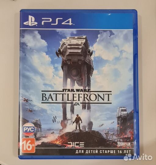 Диски для Ps4