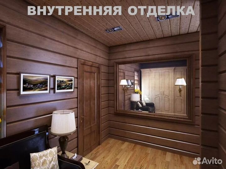 Имитация бруса 20х146х1000