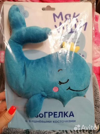 Грелка мякиши