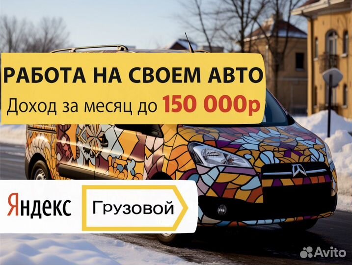 Водитель на своем Ларгусе