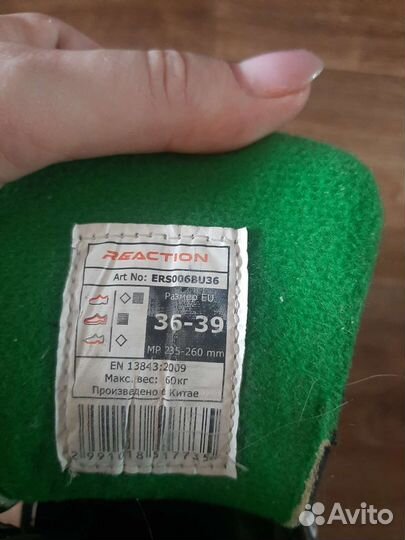 Ролики детские 36-39 размер