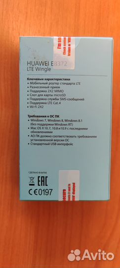 Huawei e8372h 153