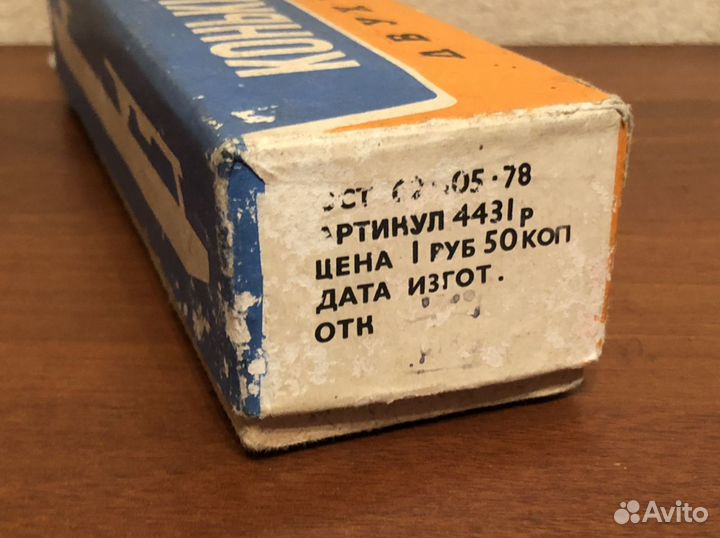 Коньки детские СССР, новые, в родной коробке