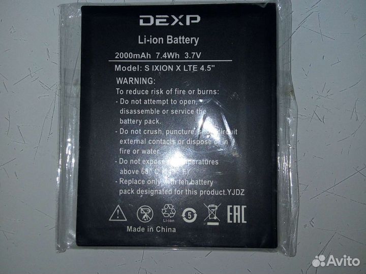 Аккумулятор для телефона dexp