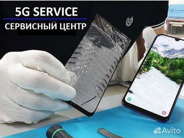 Стекла Samsung (замена стекла) объявление продам