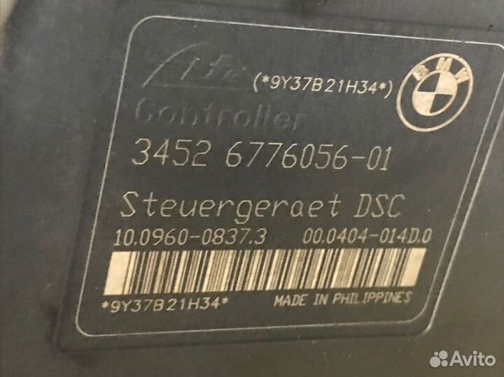 Блок ABS BMW E92