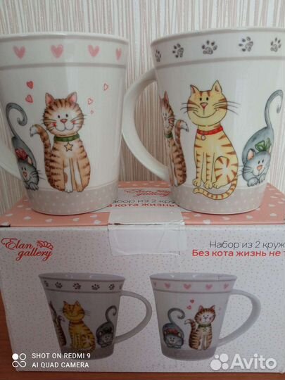 Кружки Без кота и жизнь не та