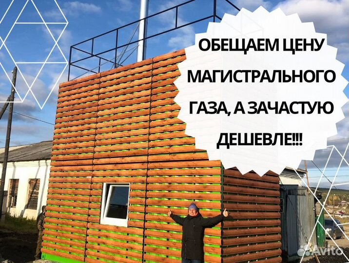 Модульная котельная