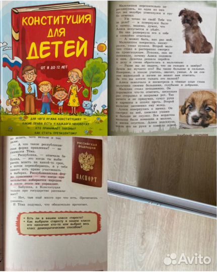 Книги для детей