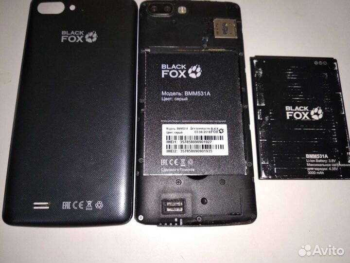 HTC Desire 620G, 8 ГБ