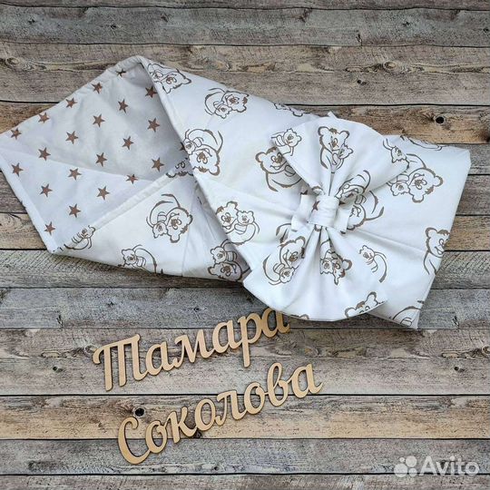 Одеяло, бортики, коконы