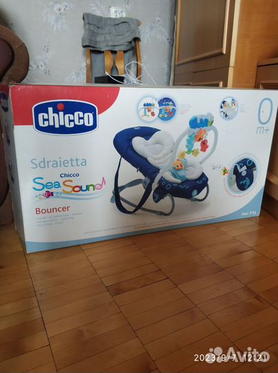 Шезлонг для новорожденных