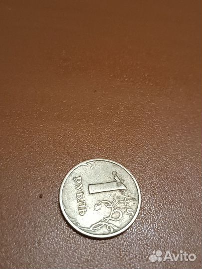 Монета 1 рубль 1997 г. ммд с маленьким кантом