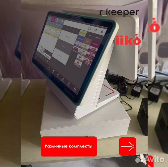 Автоматизация iiko rkeeper