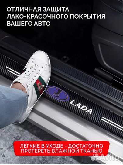 Карбоновые защитные накладки на пороги авто LADA