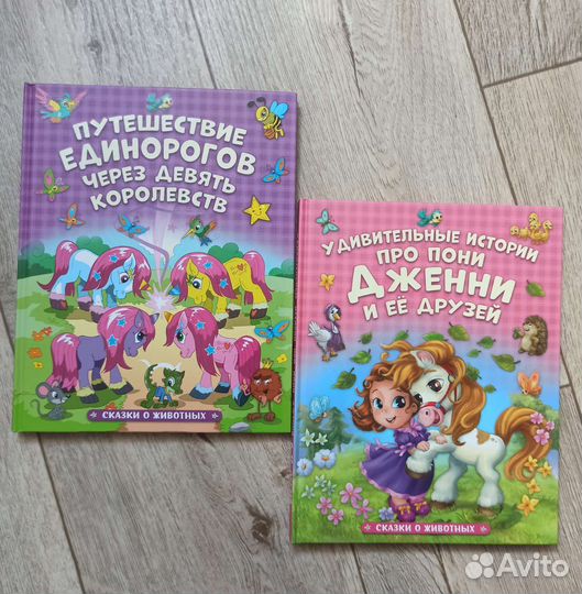 Детские книги (3+) новые