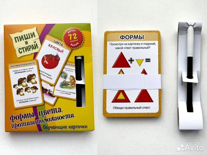 Набор карточек Логика и счет Пиши и стирай